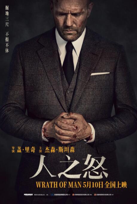 《Santosh》主视觉